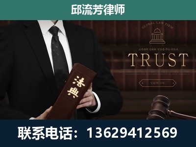 凉山-专注于刑事辩护