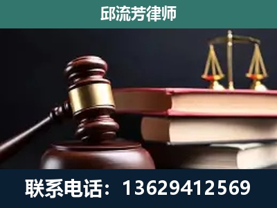 凉山-刑事案件辩护