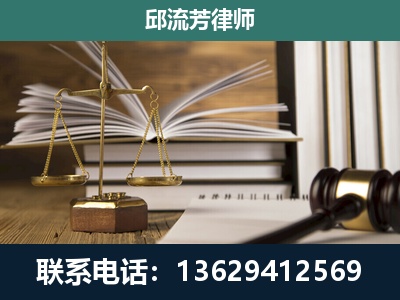 凉山-执业经验约8年