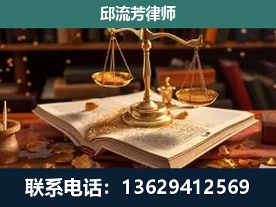 凉山-新型网络犯罪