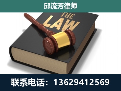 凉山-涵盖多种复杂案件