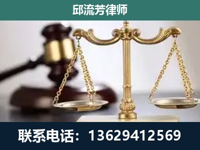 凉山-刑事案件