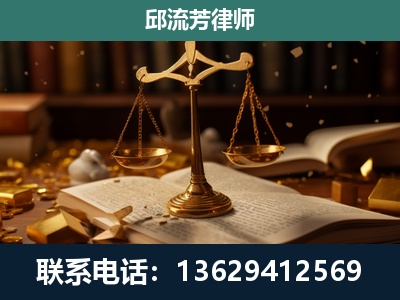 凉山-遗产继承